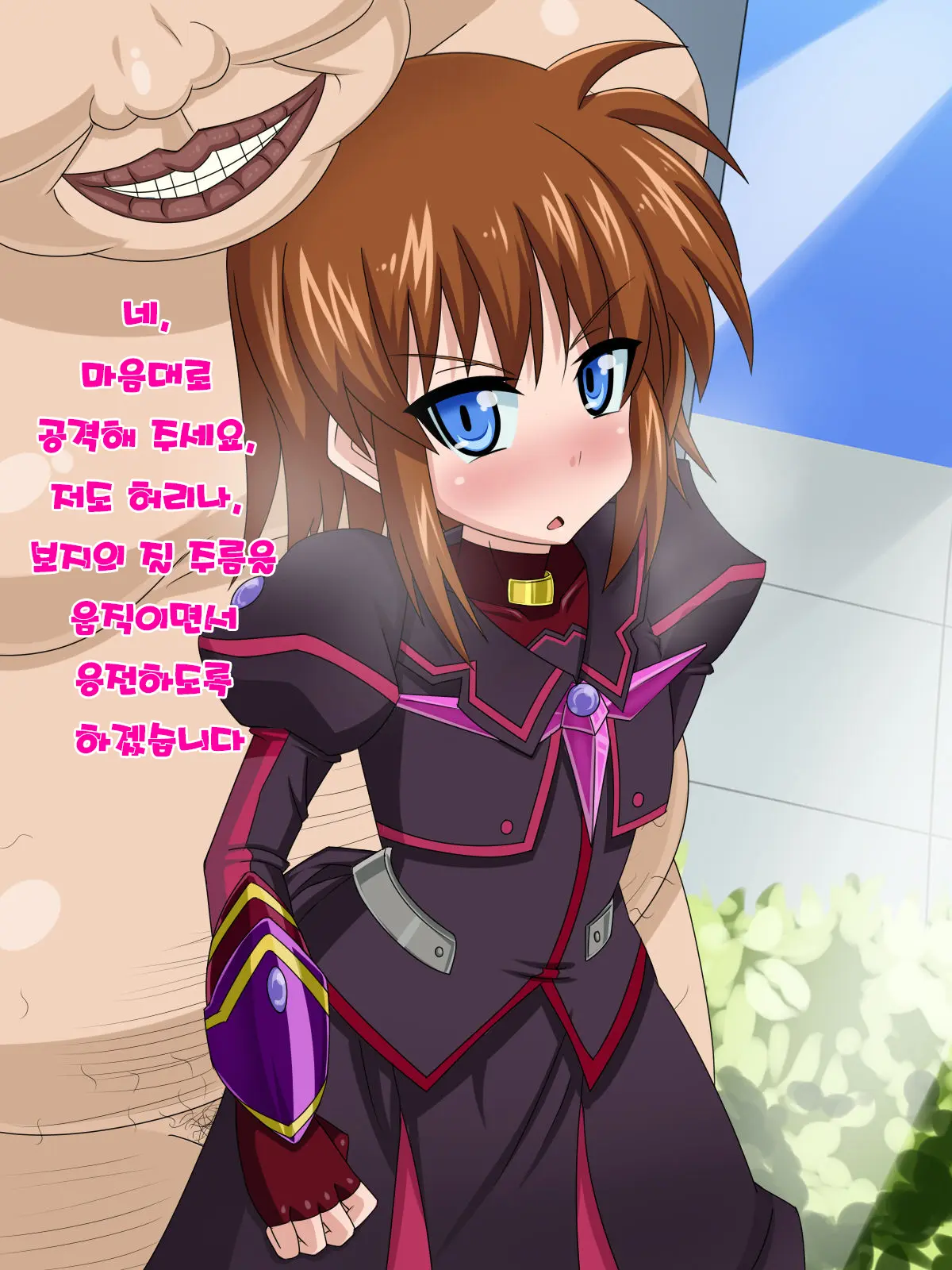 Kininatteita Onnanoko Ga, Itsunomanika Kimobuta Otoko No Ochinpo Ana Ni Tsukuri Kaerareteita... ~Yogosare Ochirutosareteiku Ou To Shinka~